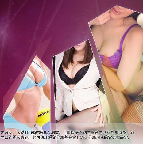 吊帶襪美女大胸部美女圖
